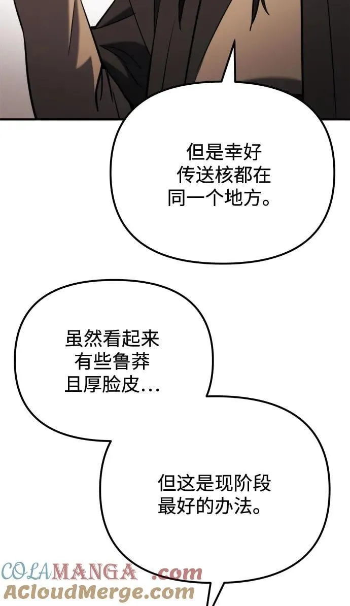 第43话 第49页