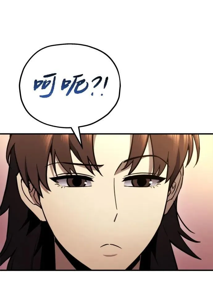 第43话 第51页