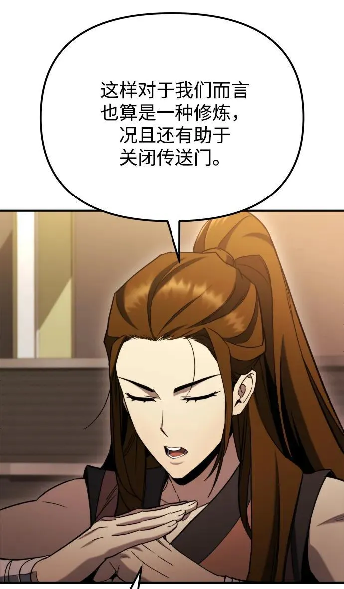 第43话 第56页