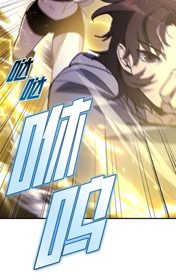 第43话 第62页