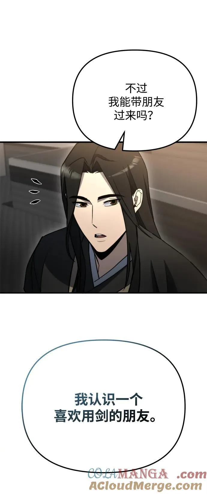 第43话 第69页