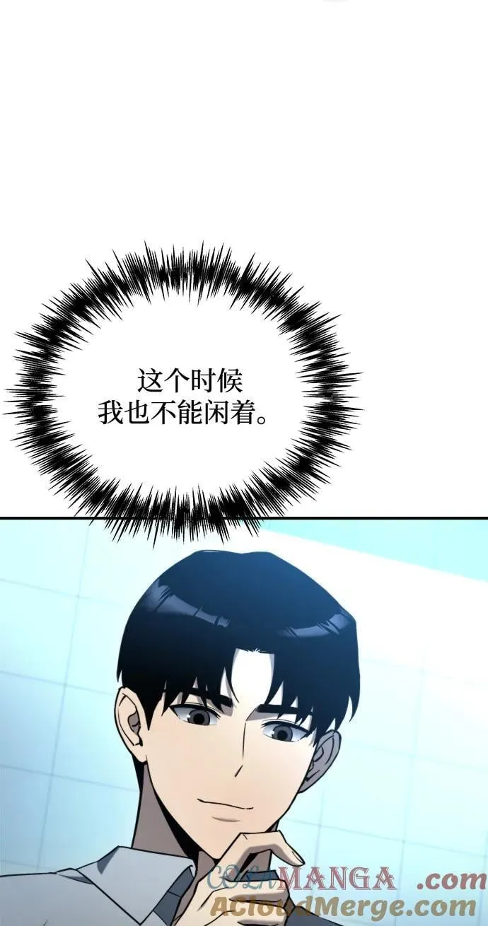 第43话 第81页