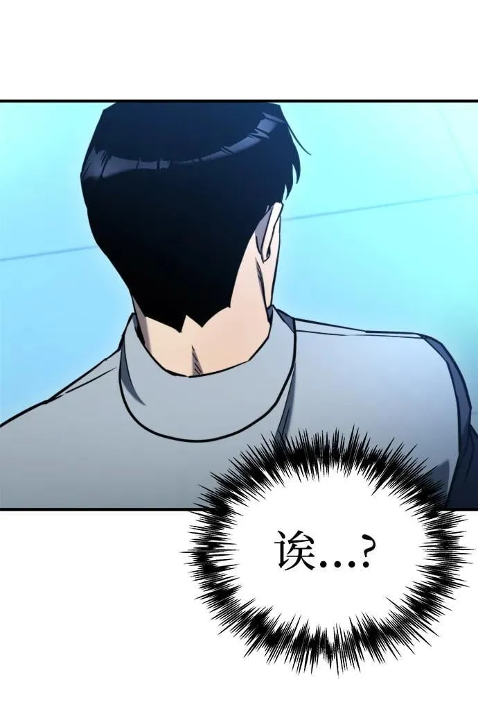 第43话 第96页