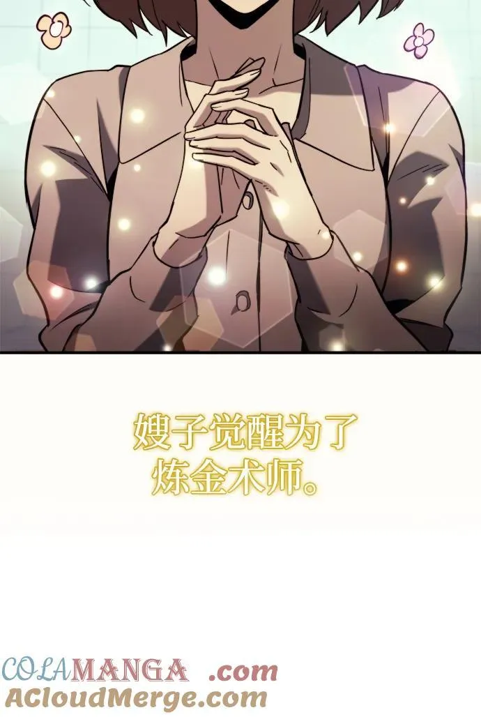 第43话 第101页