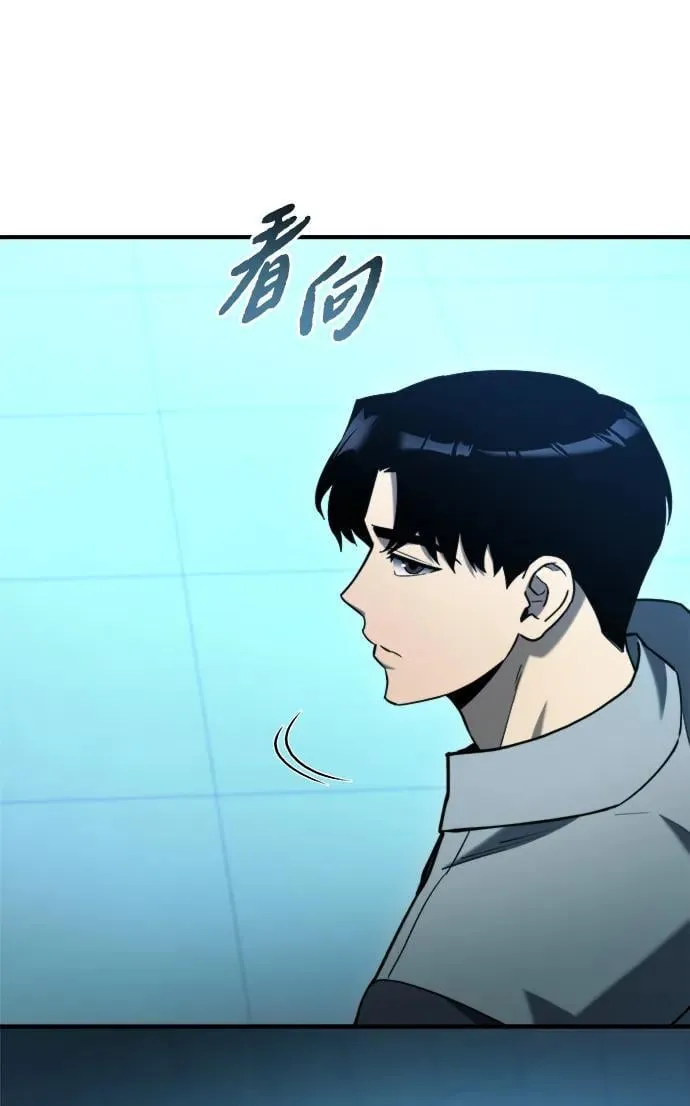 第43话 第106页