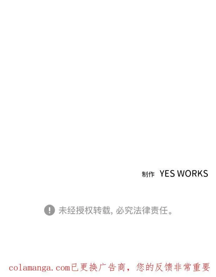 第43话 第110页