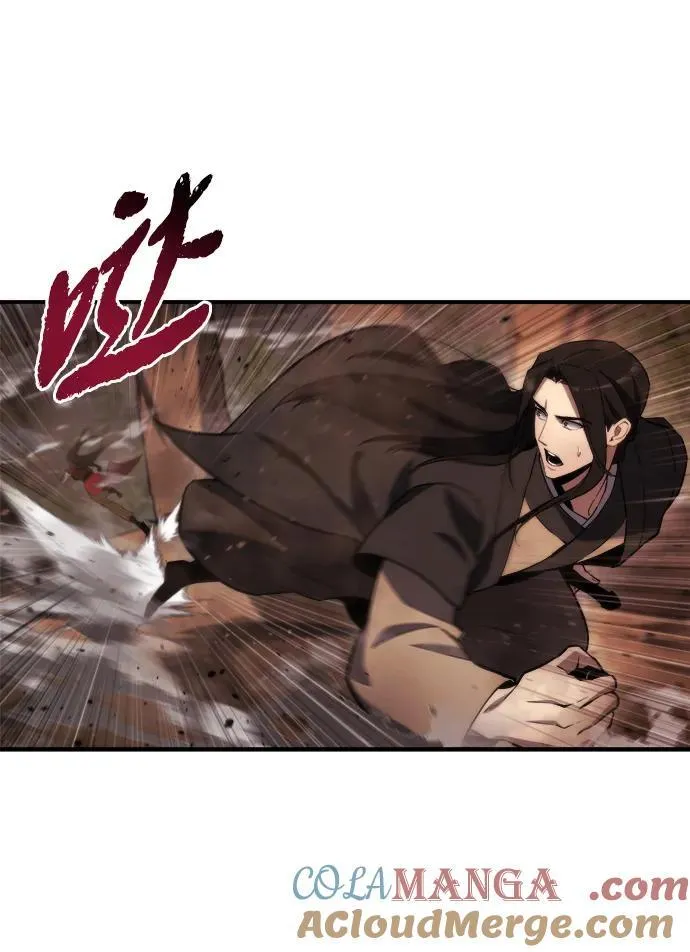 第45话 第5页