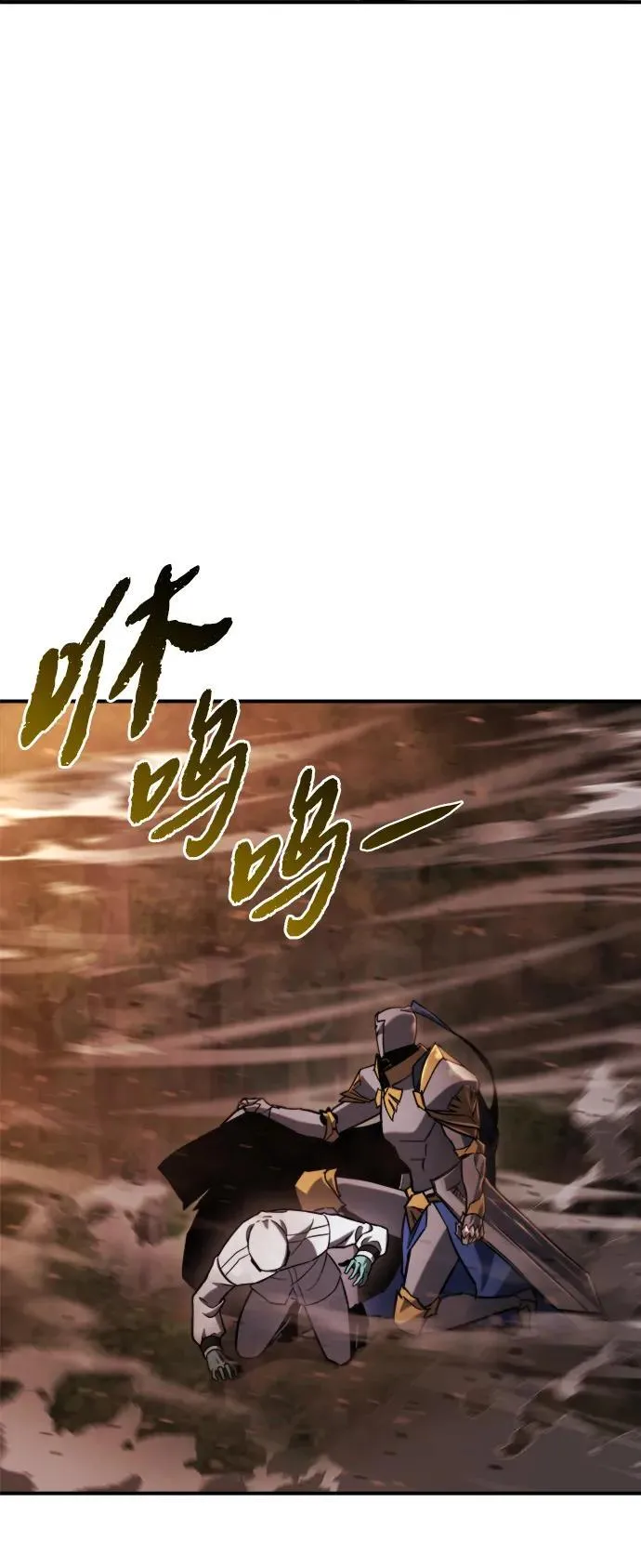 第45话 第7页