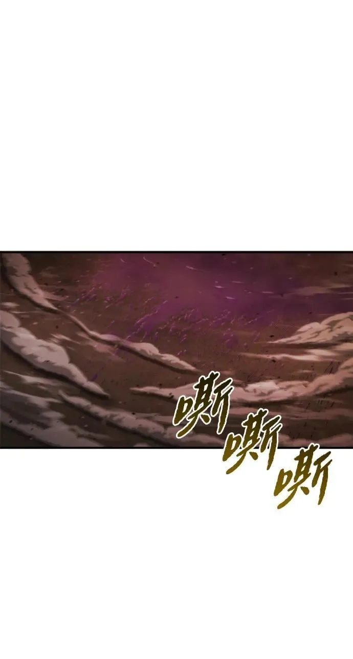 第45话 第10页