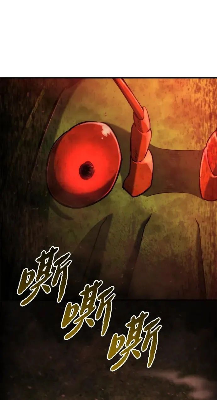 第45话 第11页