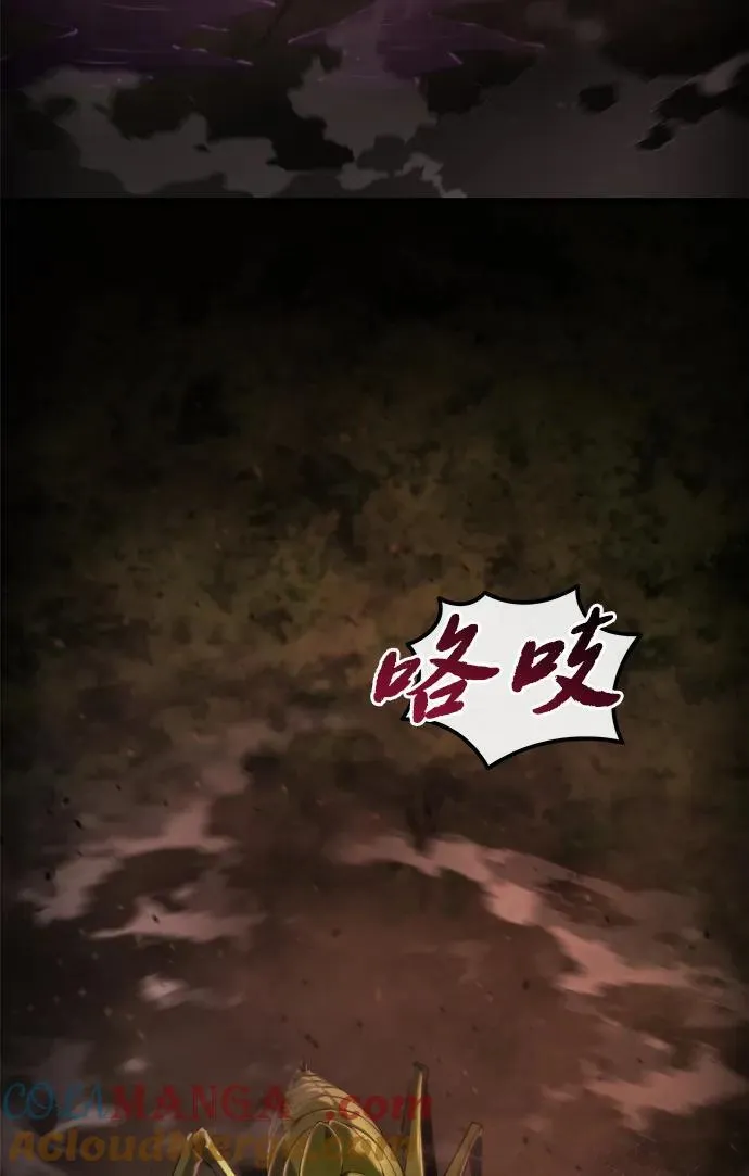 第45话 第13页