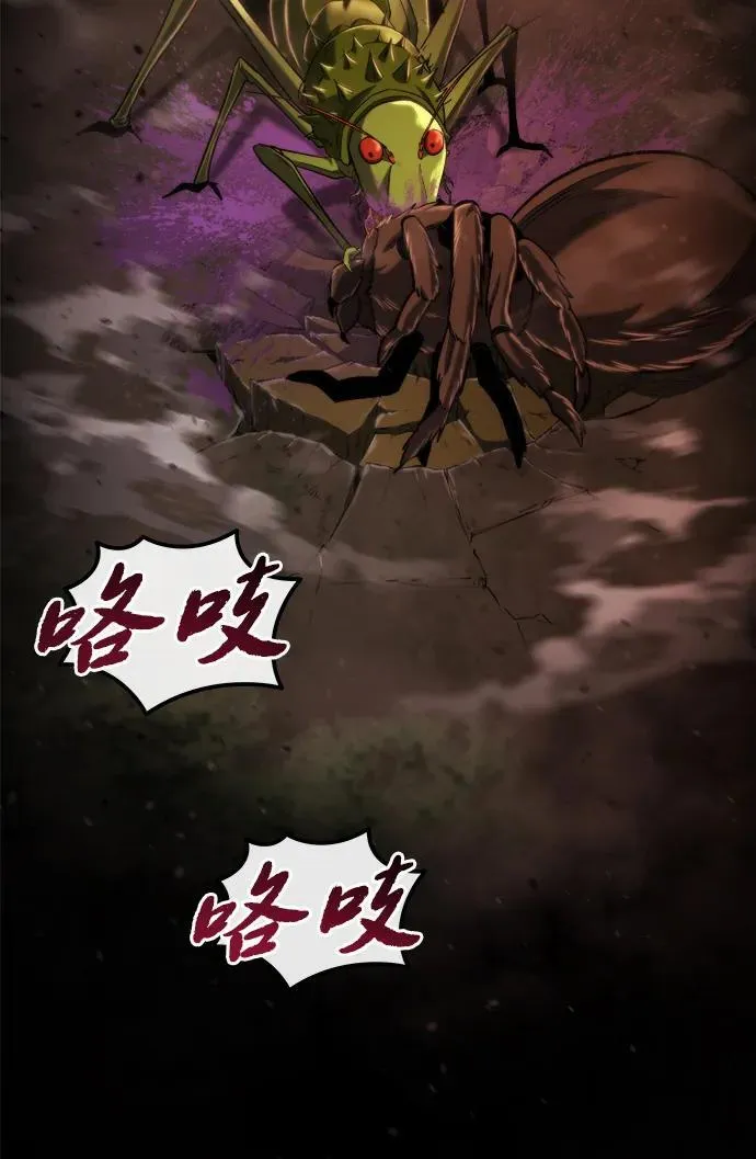 第45话 第14页