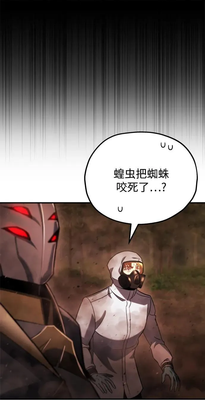 第45话 第16页