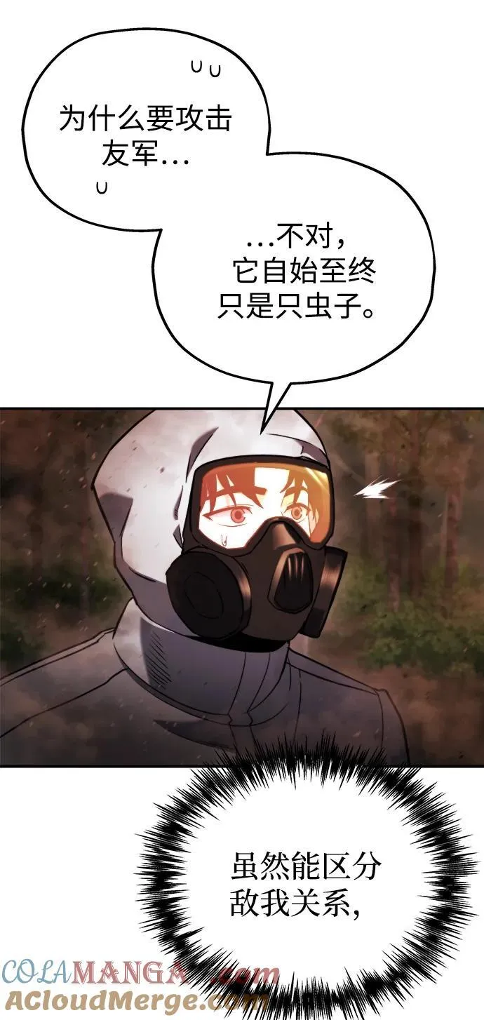 第45话 第17页