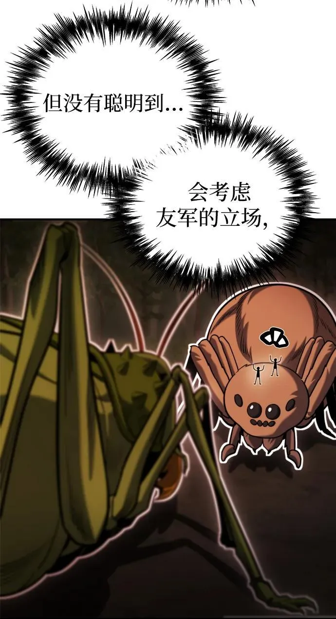 第45话 第18页