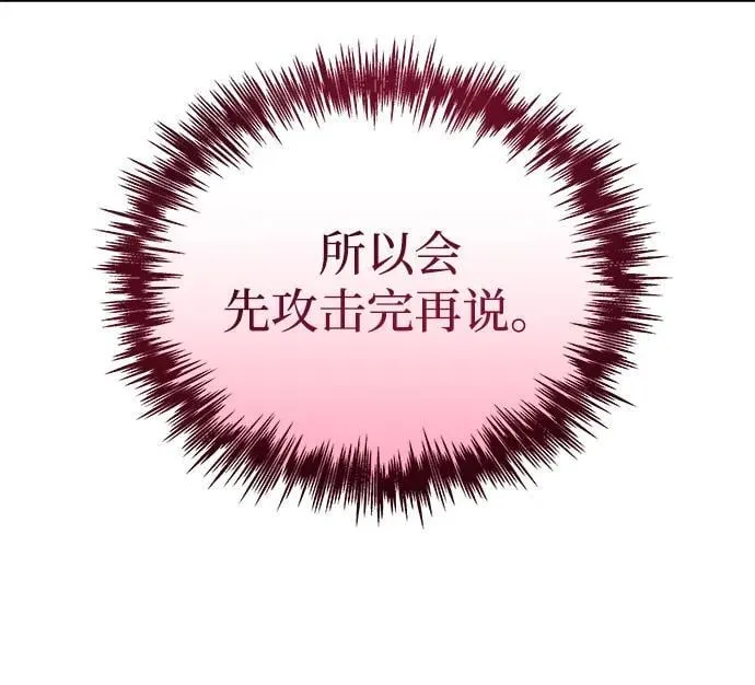 第45话 第19页