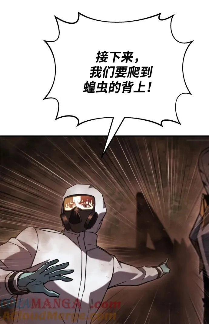 第45话 第21页