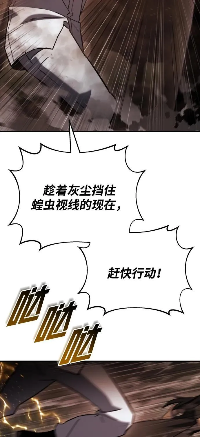 第45话 第22页