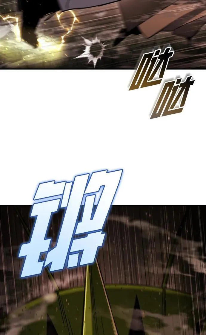 第45话 第23页