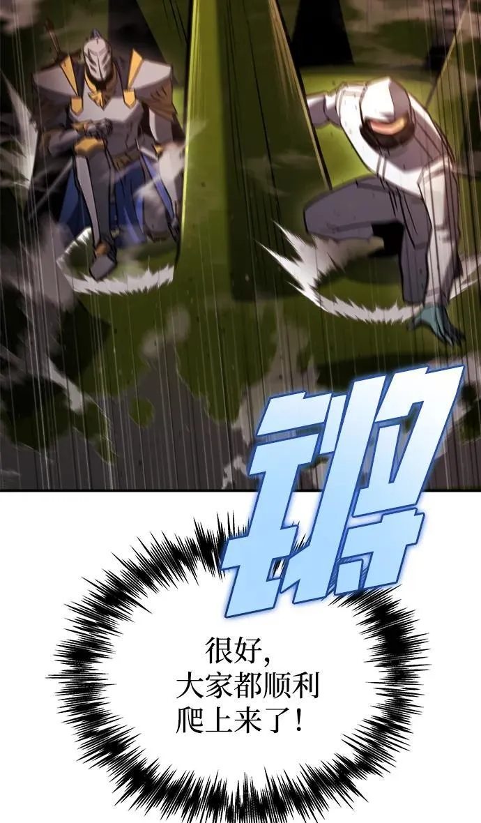 第45话 第24页