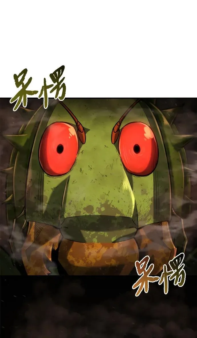 第45话 第27页