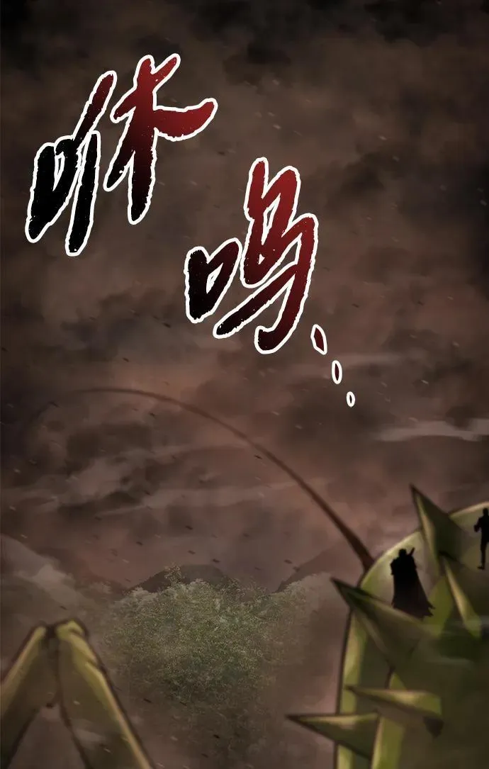 第45话 第28页