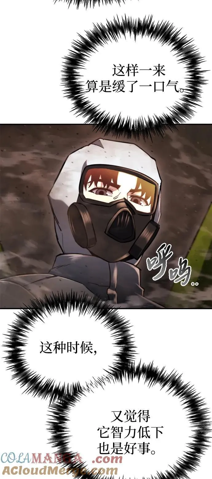 第45话 第33页