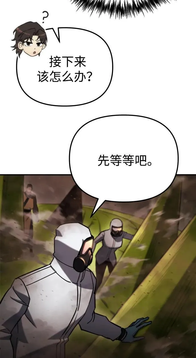 第45话 第34页
