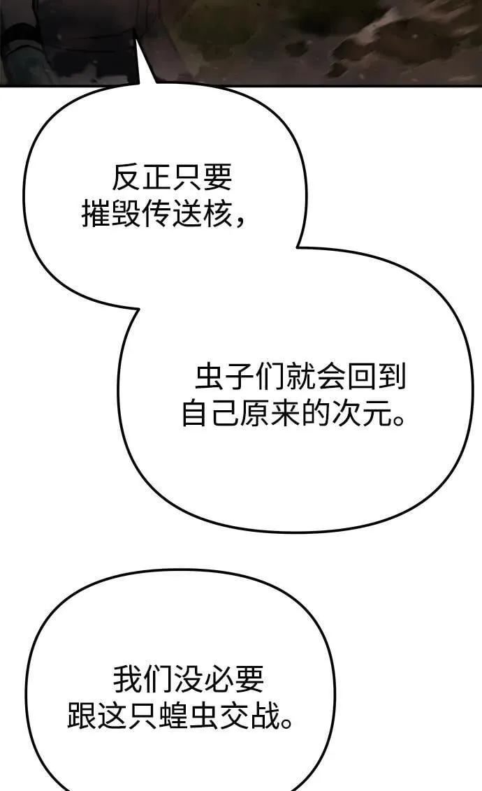 第45话 第35页
