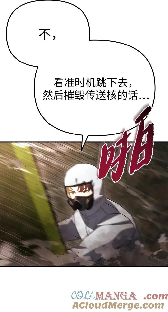 第45话 第37页