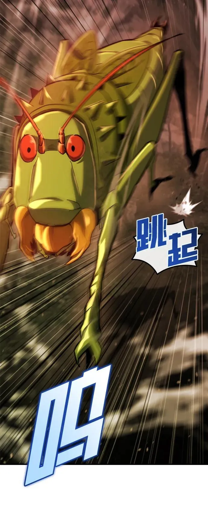 第45话 第40页
