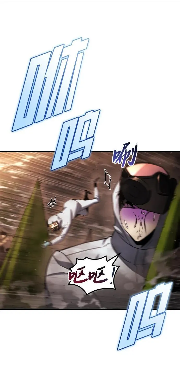 第45话 第46页