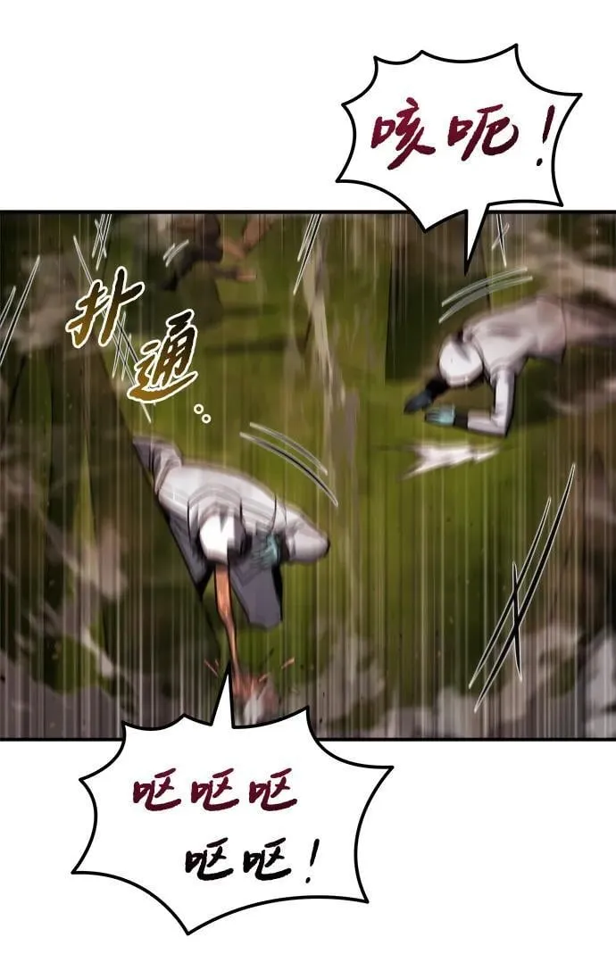 第45话 第47页