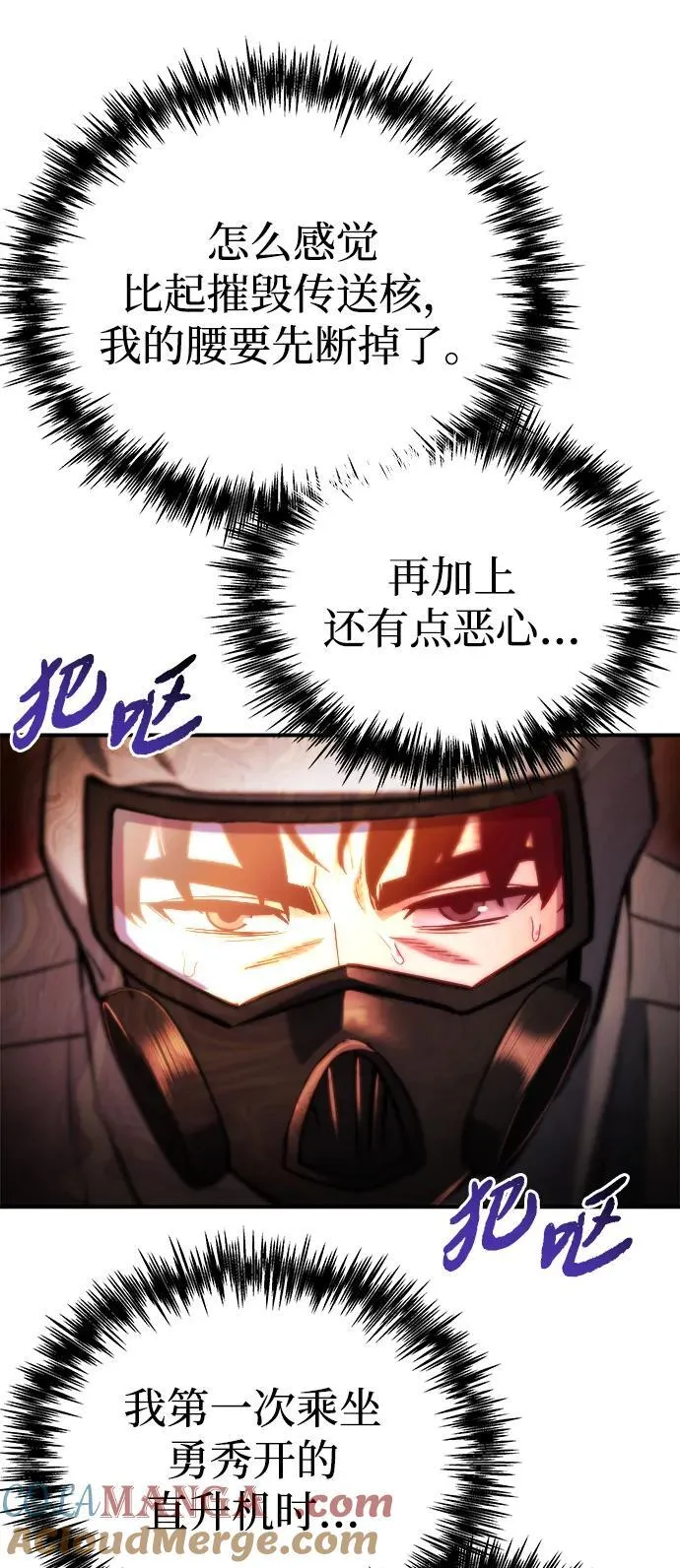 第45话 第49页