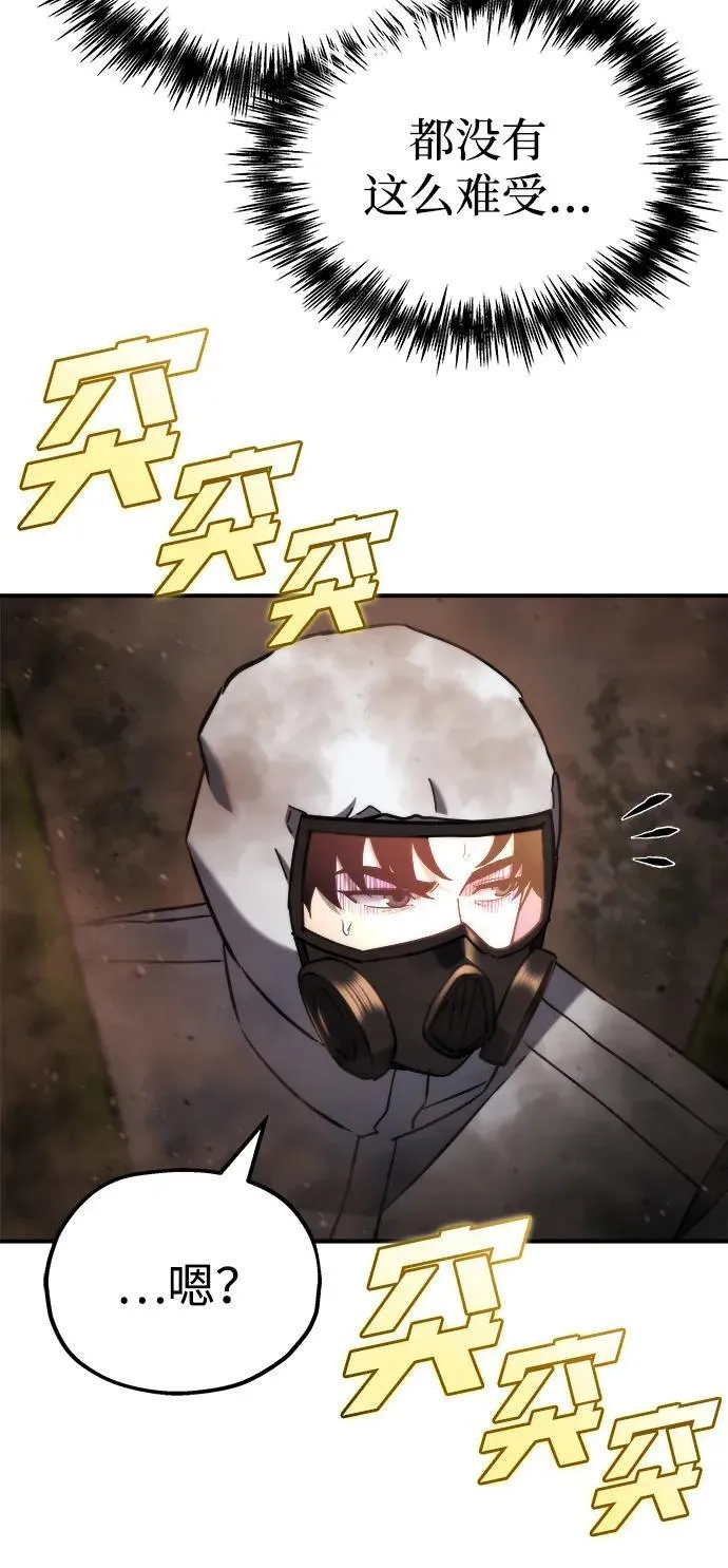 第45话 第50页