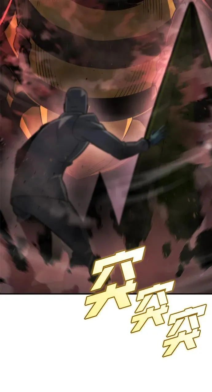 第45话 第52页