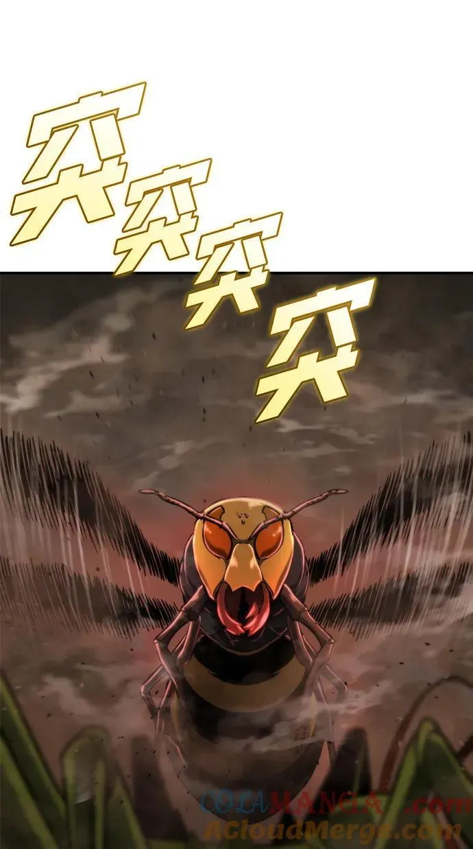 第45话 第53页