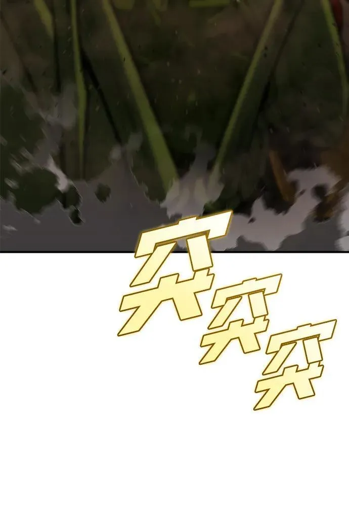 第45话 第54页