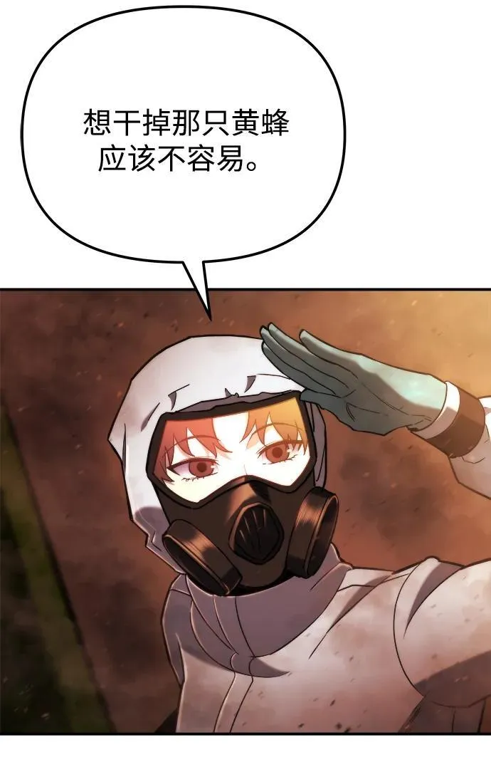 第45话 第56页