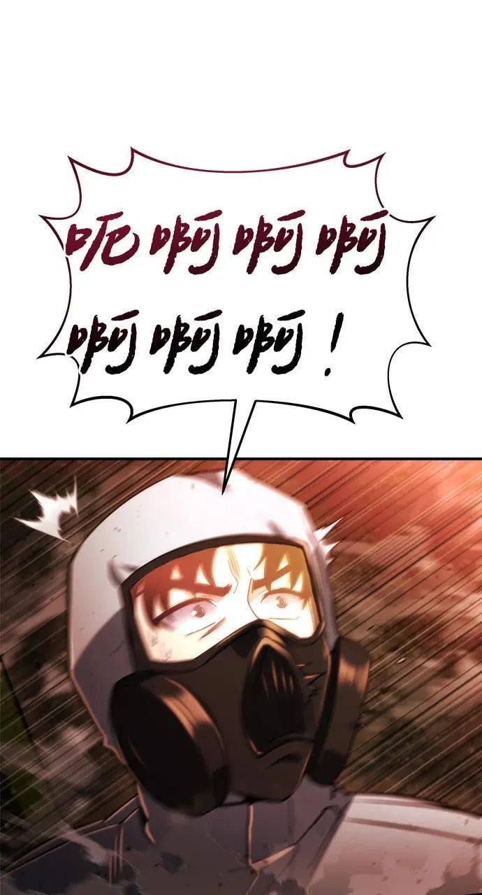 第45话 第60页