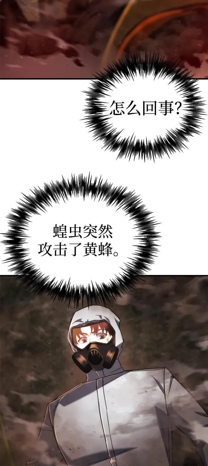 第45话 第66页