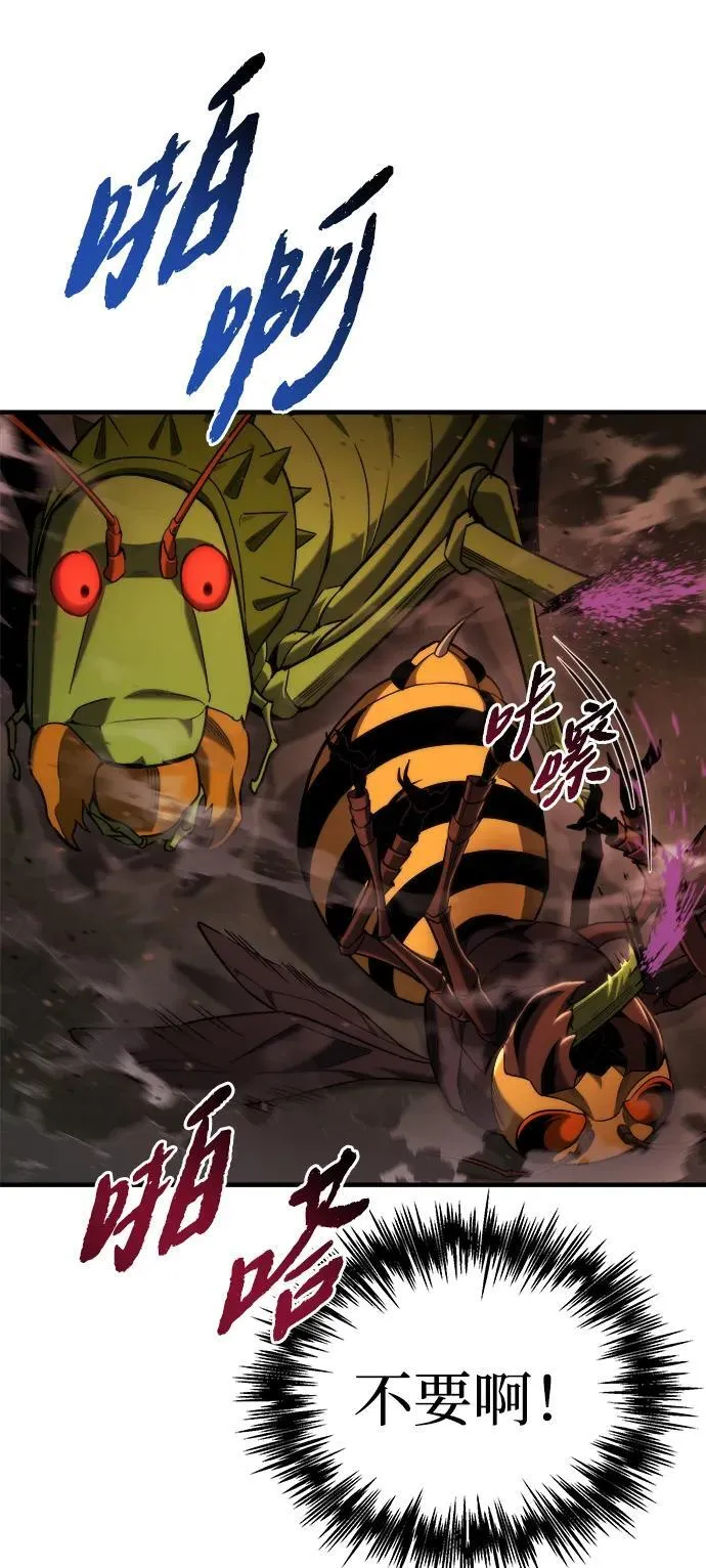 第45话 第70页