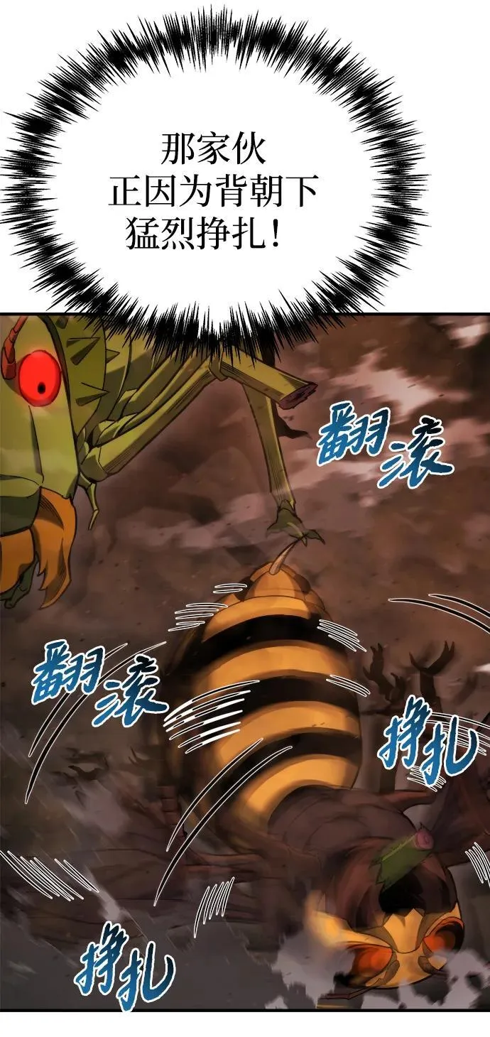 第45话 第72页