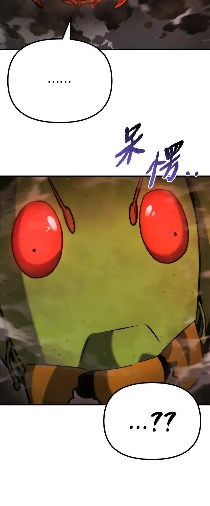 第45话 第74页