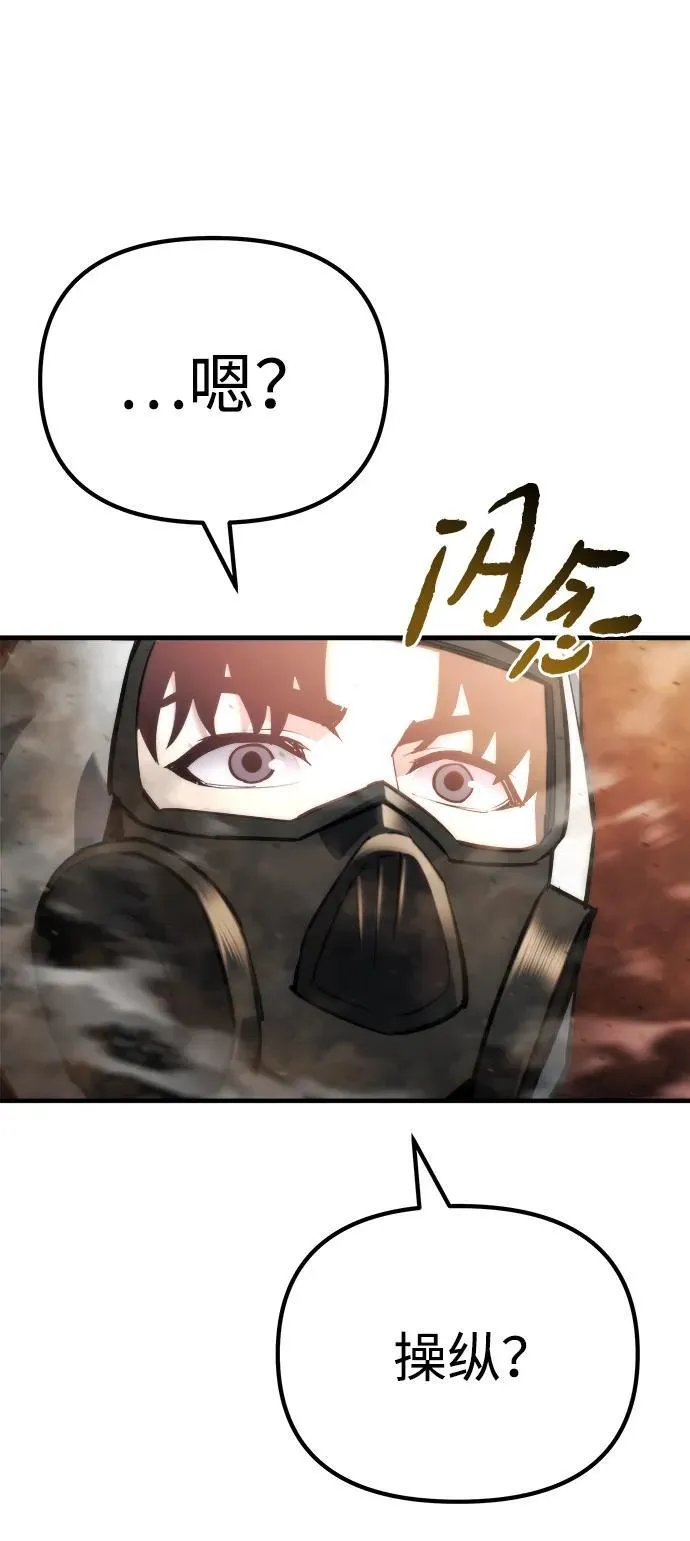 第45话 第78页