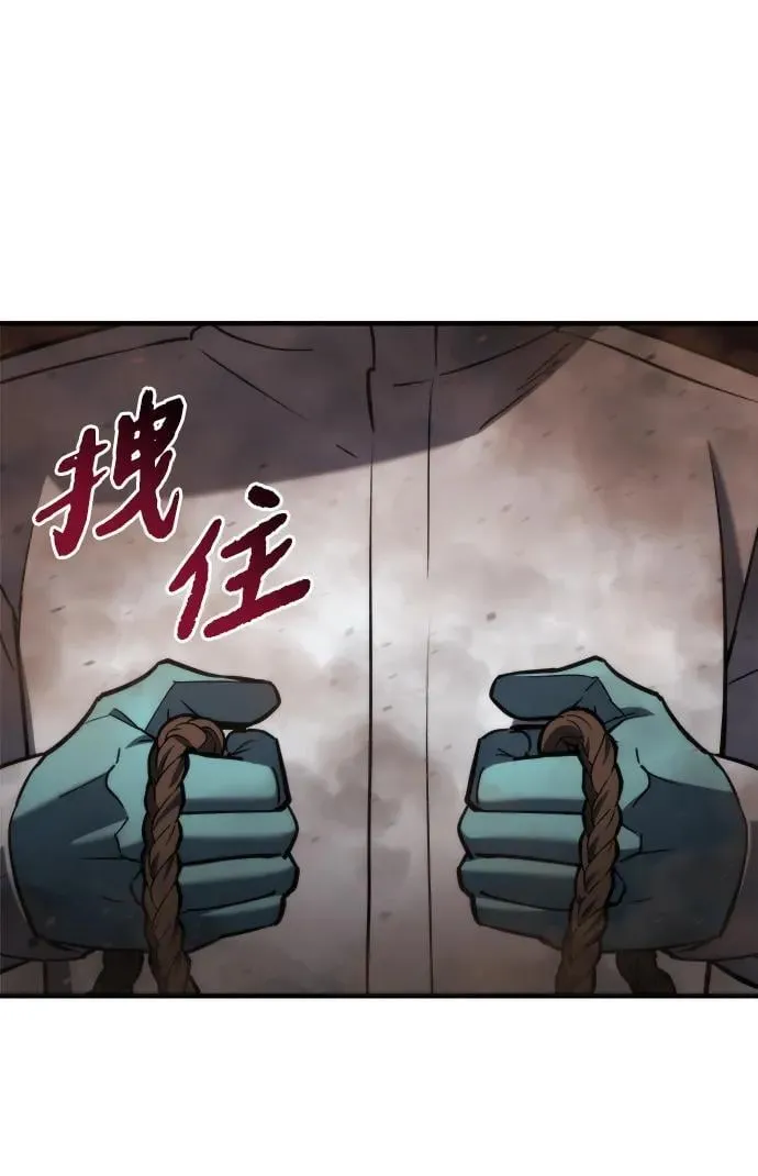 第45话 第83页