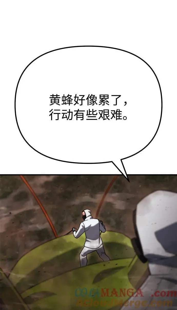 第45话 第85页