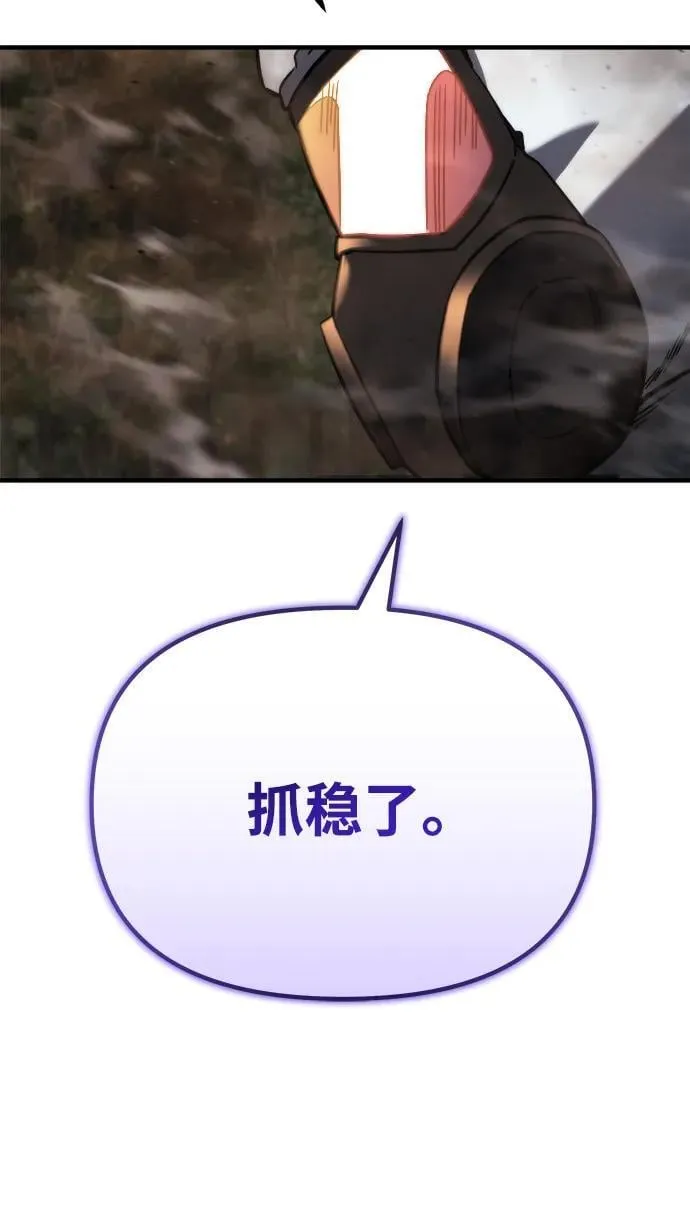 第45话 第87页