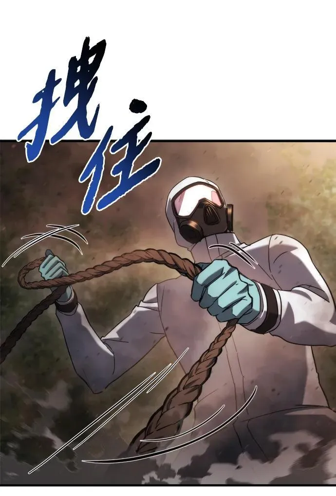 第45话 第88页