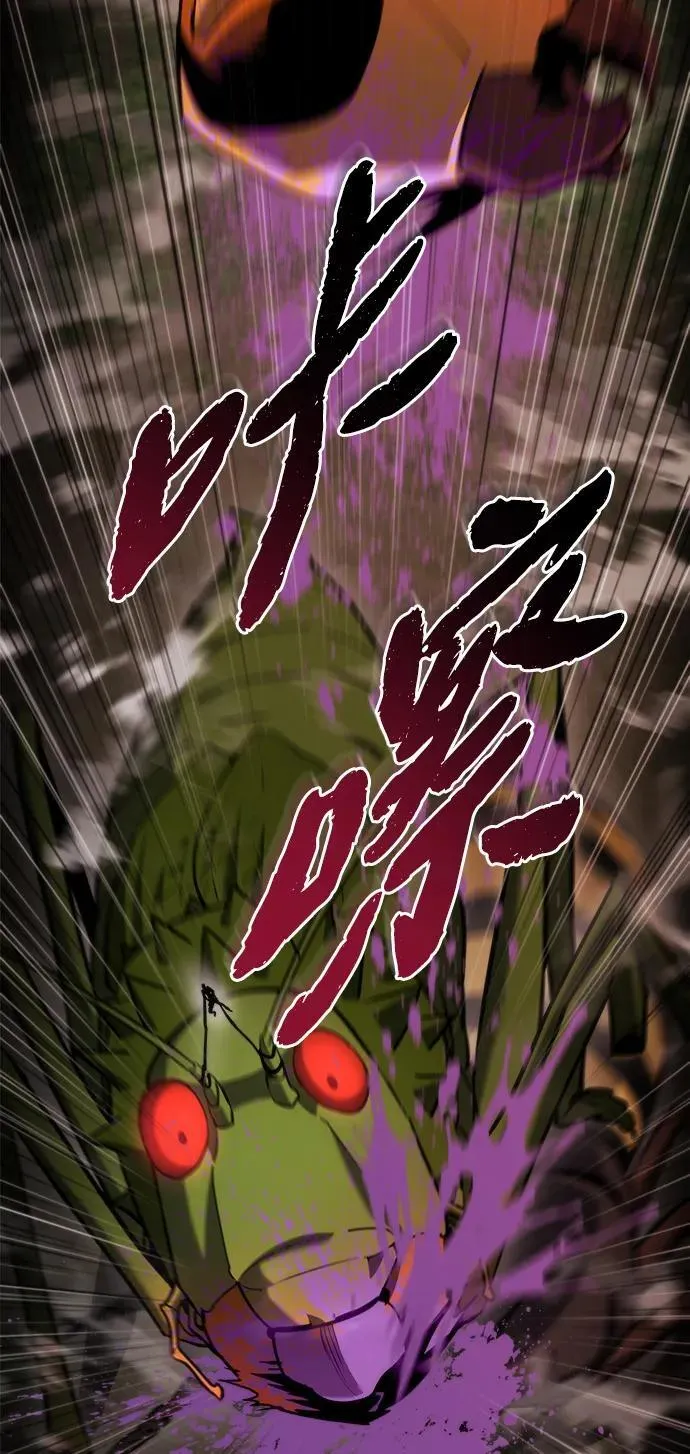 第45话 第92页